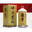 品味經典，傳承匠心 廣州茅臺酒業產品展示