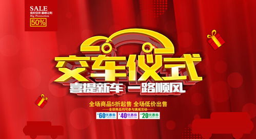 創意設計，點亮未來——專業幼兒園招生宣傳解決方案