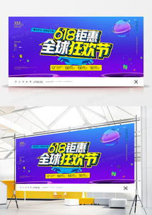 精品淘寶廣告設計大全與模板下載指南