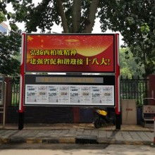 宿豫區晙博廣告制品廠 專業廣告設計服務助力企業形象提升