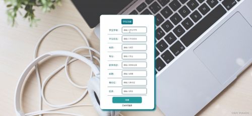 SSM與Vue框架集成的新生入學(xué)服務(wù)管理系統(tǒng)設(shè)計與實現(xiàn)